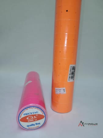 <span style='position: fixed;top: 500px;left: calc( 550px + (100vw - 600px)/2);'></span>
<table width='100%' border='0'>
  <tr>
    <td style='padding: 5px;width: 70%;background-color:#ec0d0d;vertical-align: middle;font-size:35px;height: 102px;border-radius: 20px;'>Price Labels Roll</td>
    <td class='watch' align='center' style='position: fixed; background-image:url(assets/price.png);background-size: cover;
    font-size: 45px;
    top: 645px;
    left: calc( 460px + (100vw - 600px)/2);
    width: 245px;
    height: 200px;
    text-align: -webkit-center;
    vertical-align: middle;'><div style='padding-top: 90px;transform: rotate(7deg);'><span>30.00  R</span></div></td>    
  </tr>
</table>