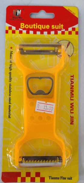 <span style='position: fixed;top: 500px;left: calc( 550px + (100vw - 600px)/2);'></span>
<table width='100%' border='0'>
  <tr>
    <td style='padding: 5px;width: 70%;background-color:#ec0d0d;vertical-align: middle;font-size:35px;height: 102px;border-radius: 20px;'>TianMu Boutique Suit Double Sided Peeler</td>
    <td class='watch' align='center' style='position: fixed; background-image:url(assets/price.png);background-size: cover;
    font-size: 45px;
    top: 645px;
    left: calc( 460px + (100vw - 600px)/2);
    width: 245px;
    height: 200px;
    text-align: -webkit-center;
    vertical-align: middle;'><div style='padding-top: 90px;transform: rotate(7deg);'><span>13.00  R</span></div></td>    
  </tr>
</table>