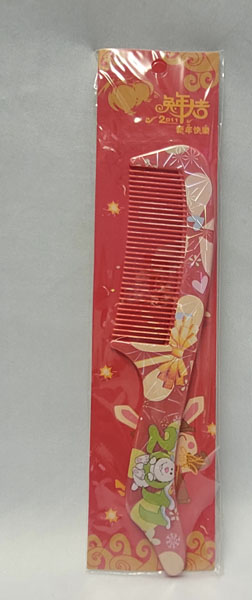 <span style='position: fixed;top: 500px;left: calc( 550px + (100vw - 600px)/2);'></span>
<table width='100%' border='0'>
  <tr>
    <td style='padding: 5px;width: 70%;background-color:#ec0d0d;vertical-align: middle;font-size:35px;height: 102px;border-radius: 20px;'>YBSY 2011 Hair Comb</td>
    <td class='watch' align='center' style='position: fixed; background-image:url(assets/price.png);background-size: cover;
    font-size: 45px;
    top: 645px;
    left: calc( 460px + (100vw - 600px)/2);
    width: 245px;
    height: 200px;
    text-align: -webkit-center;
    vertical-align: middle;'><div style='padding-top: 90px;transform: rotate(7deg);'><span>5.00  R</span></div></td>    
  </tr>
</table>